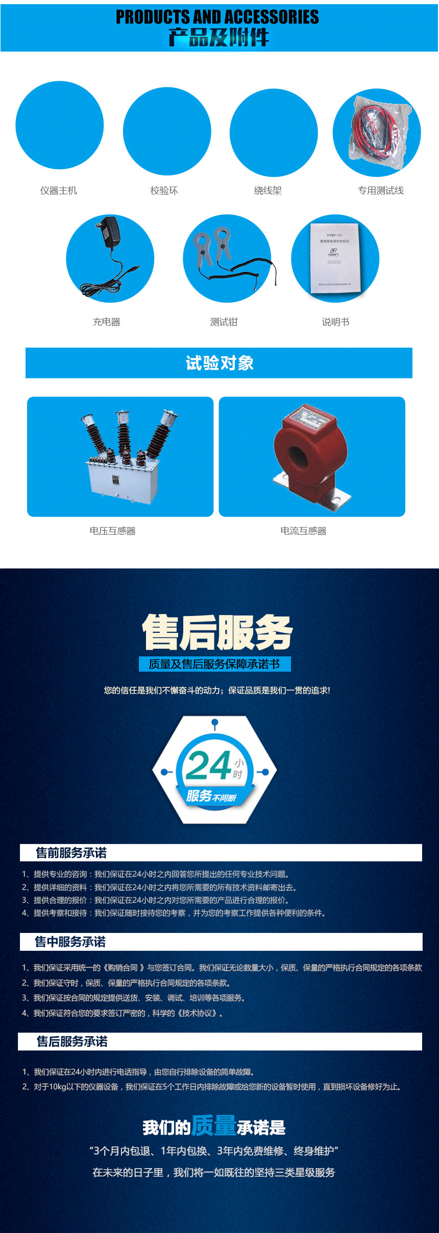 接地電阻測試儀，鉗形接地電阻測試儀