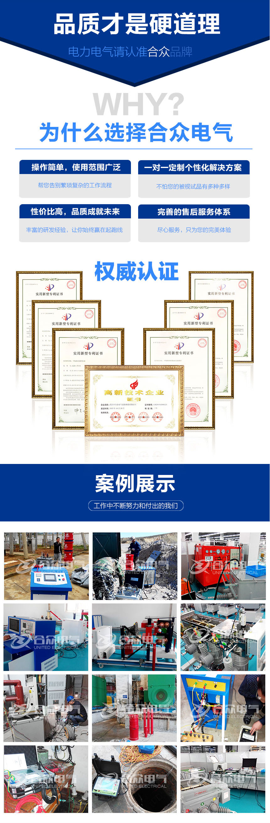 電纜故障測(cè)試系統(tǒng)，電纜故障測(cè)試儀
