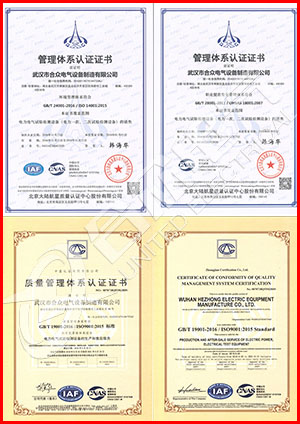 超低頻高壓發(fā)生器，超低頻耐壓試驗(yàn)裝置證書(shū)